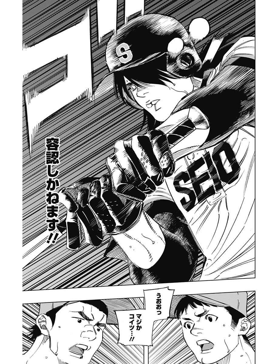 BUNGO - raw - Chapter 278 - https://jpdd.ccdd.to/JPDD/bungo/qfydaznoypm.jpg