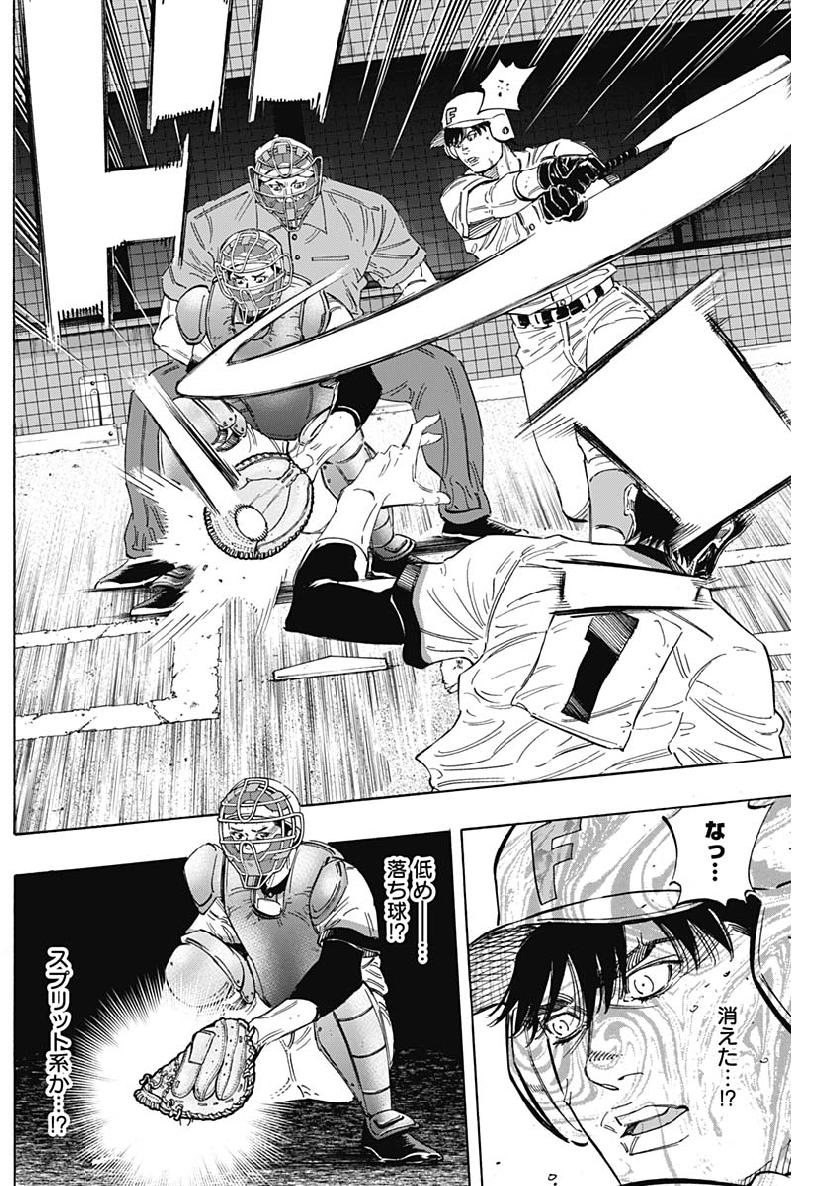 BUNGO - raw - Chapter 190 - https://jpdd.ccdd.to/JPDD/bungo/qfzrqiddv4g.jpg