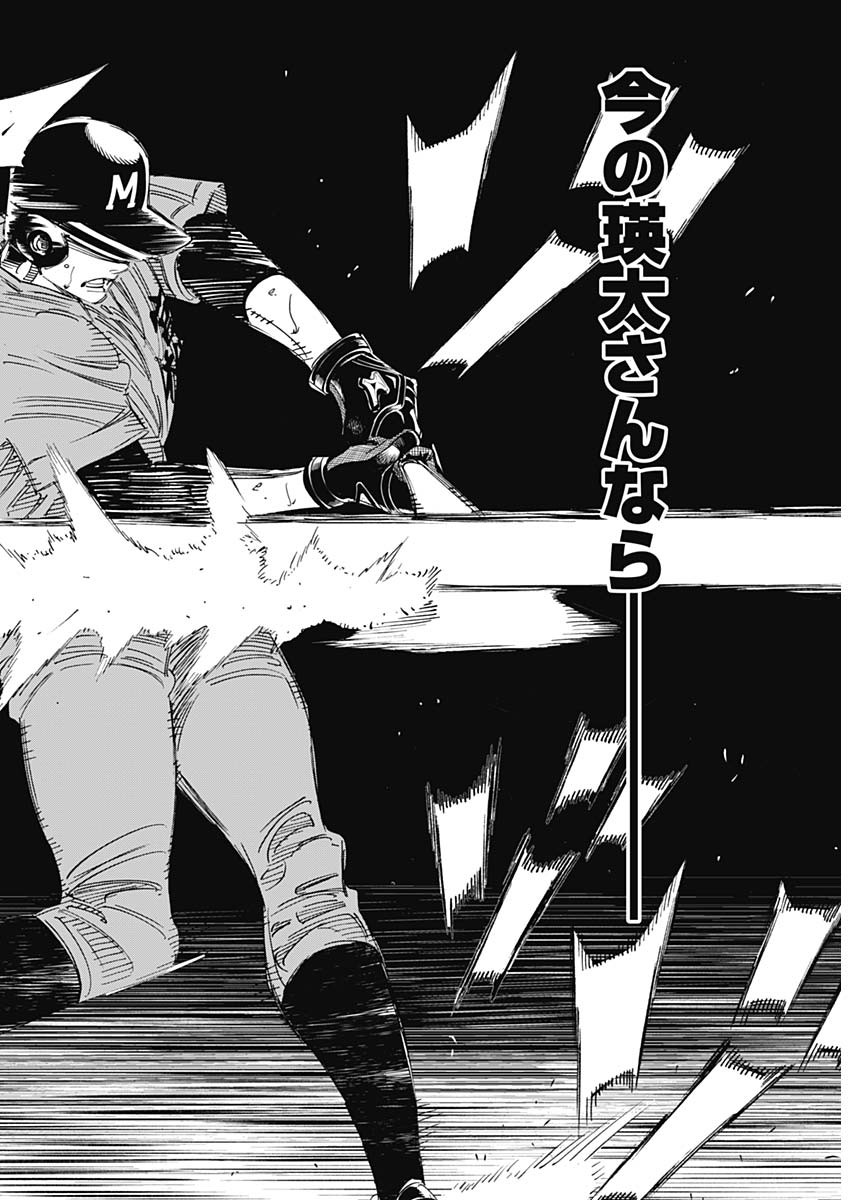 BUNGO - raw - Chapter 312 - https://jpdd.ccdd.to/JPDD/bungo/qgcpbvxvupo.jpg