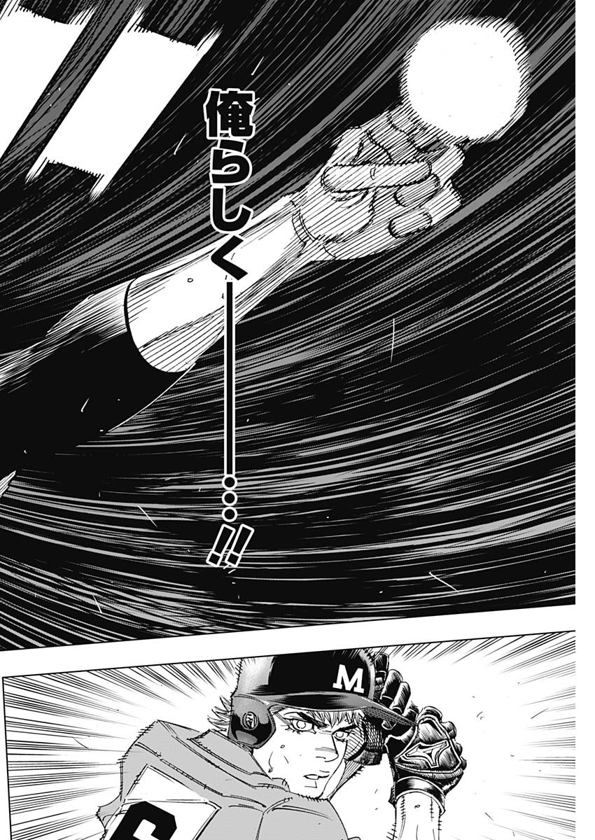 BUNGO - raw - Chapter 313 - https://jpdd.ccdd.to/JPDD/bungo/qge0es00iwp.jpg