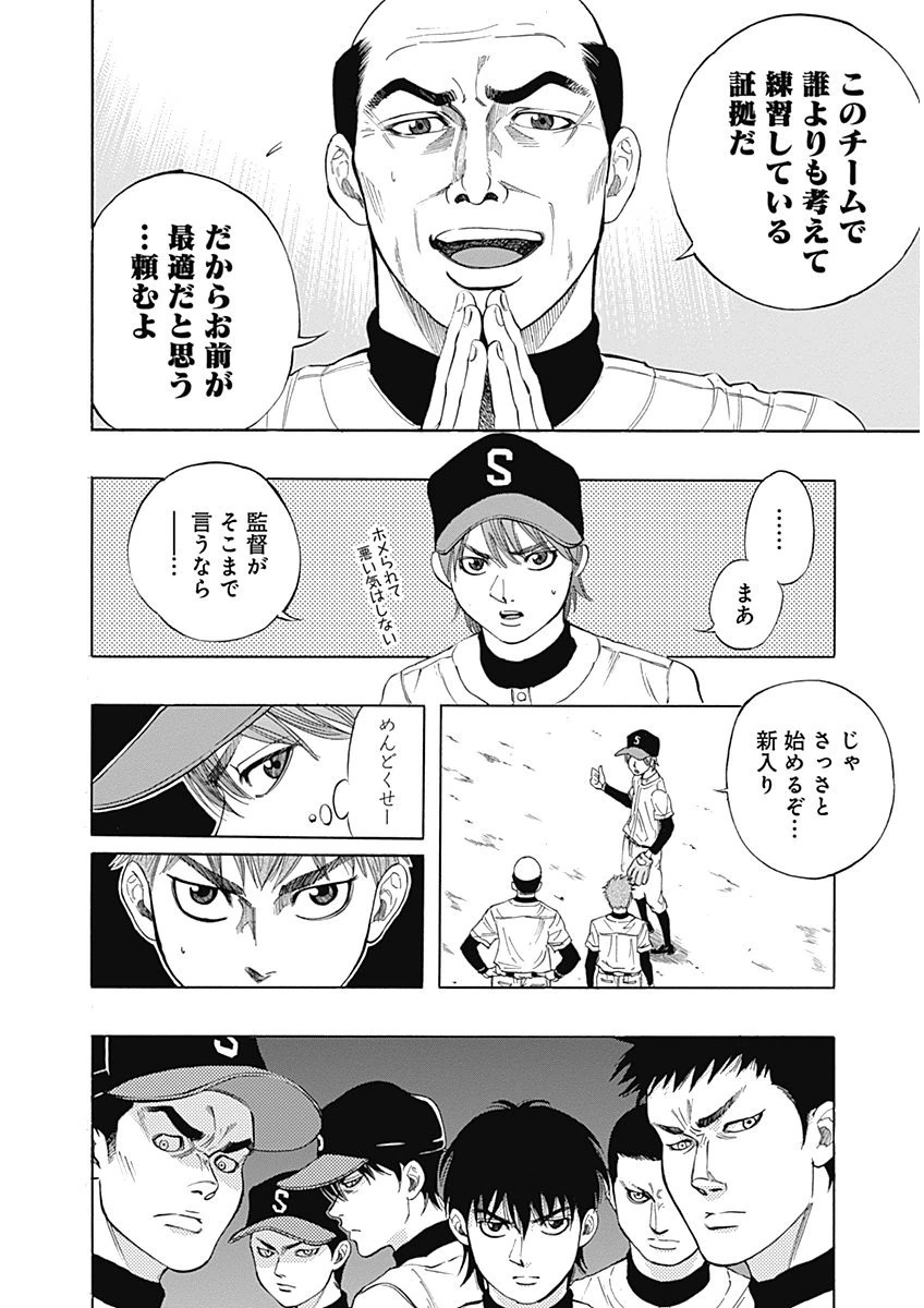 BUNGO - raw - Chapter 3 - https://jpdd.ccdd.to/JPDD/bungo/qggzuvrrjbl.png