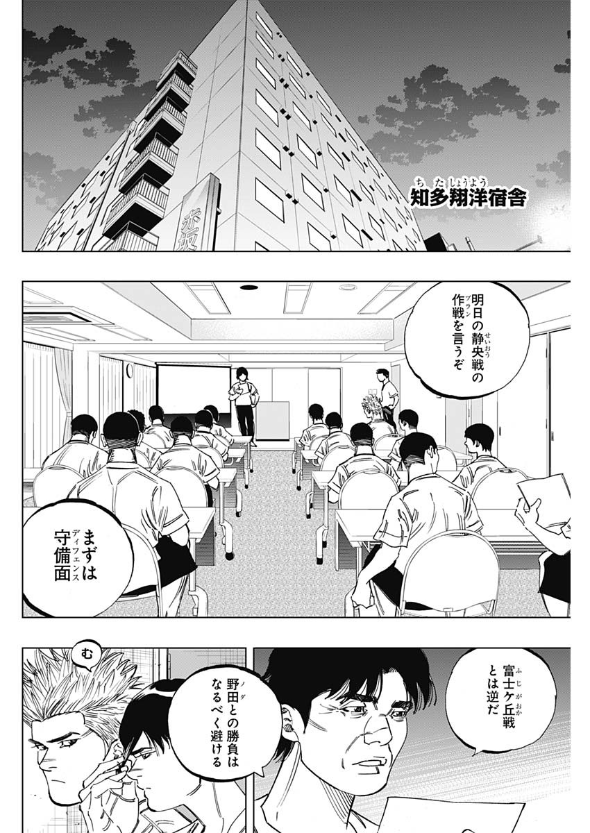 BUNGO - raw - Chapter 264 - https://jpdd.ccdd.to/JPDD/bungo/qgm1hx3kjy2.jpg