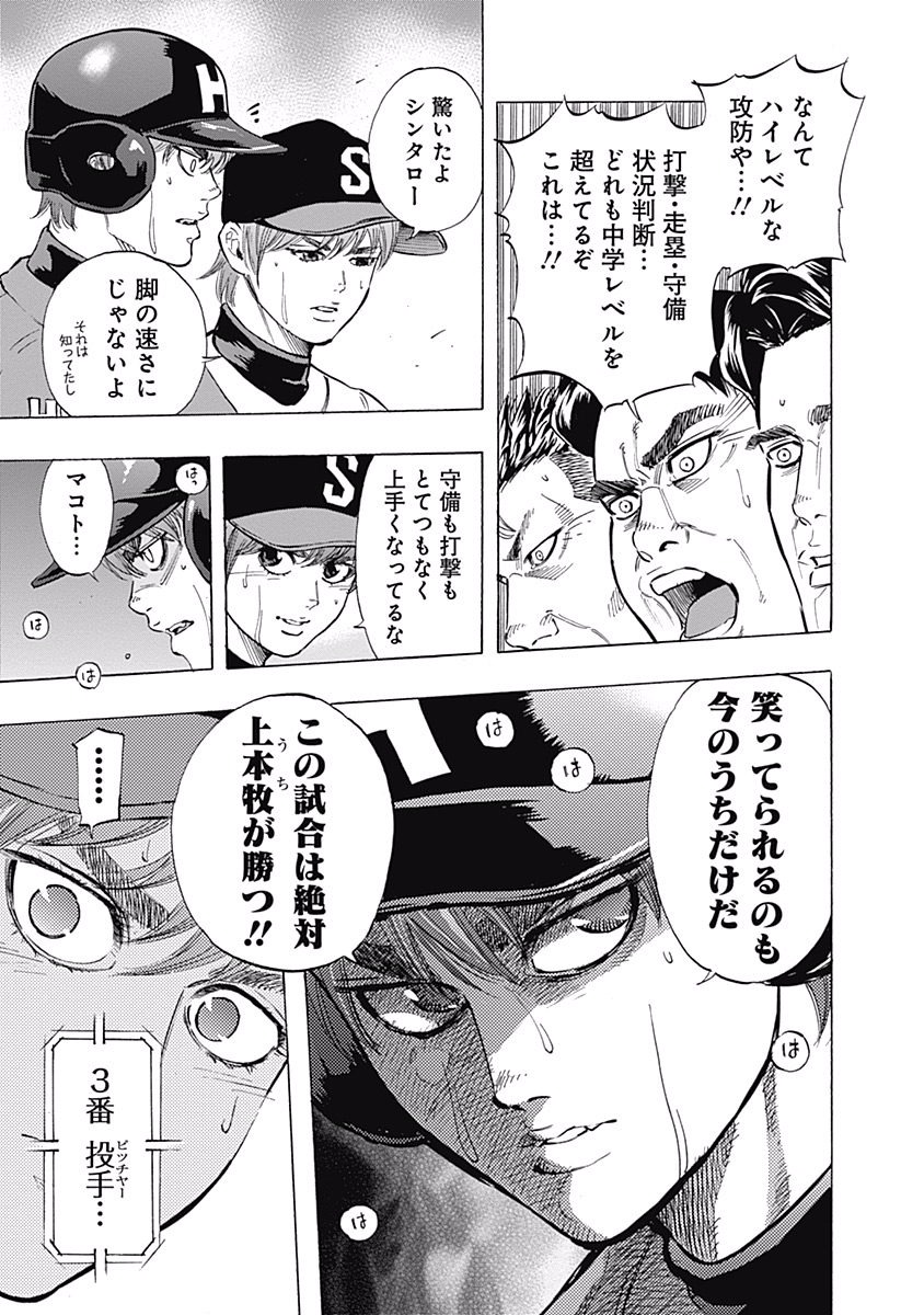 BUNGO - raw - Chapter 54 - https://jpdd.ccdd.to/JPDD/bungo/qgv5nyufkbx.jpg