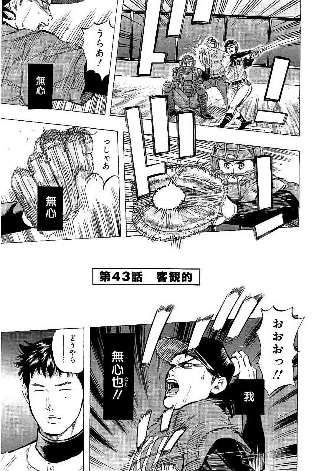 BUNGO - raw - Chapter 43 - https://jpdd.ccdd.to/JPDD/bungo/qhdeyzuv3xy.jpg