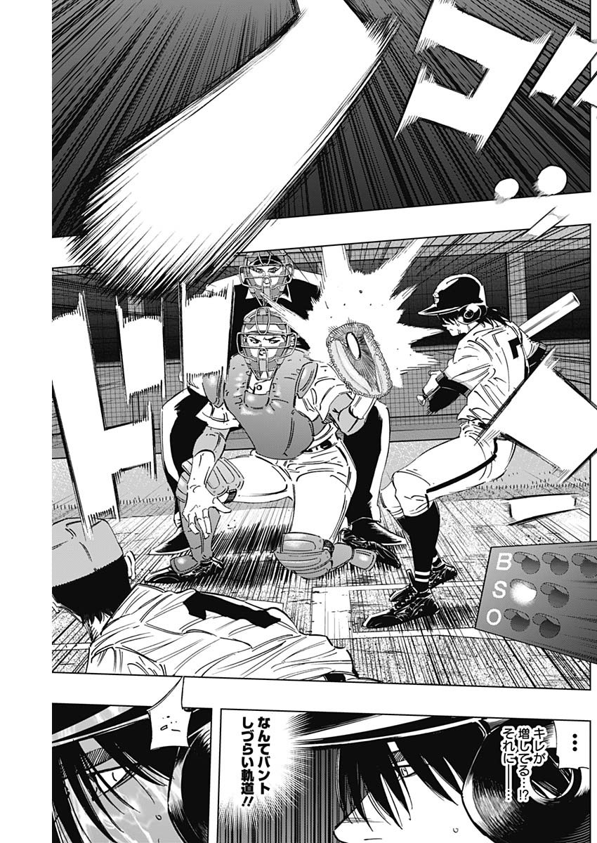 BUNGO - raw - Chapter 278 - https://jpdd.ccdd.to/JPDD/bungo/qhe3k0ebkl2.jpg