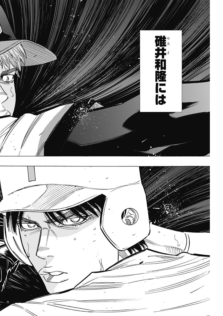 BUNGO - raw - Chapter 211 - https://jpdd.ccdd.to/JPDD/bungo/qhmq0s1e4lq.jpg