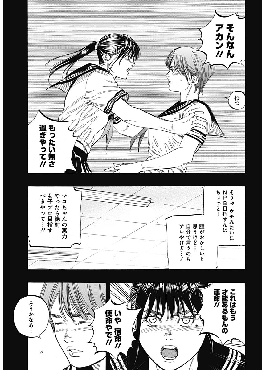 BUNGO - raw - Chapter 186 - https://jpdd.ccdd.to/JPDD/bungo/qhy4srlkbwj.jpg