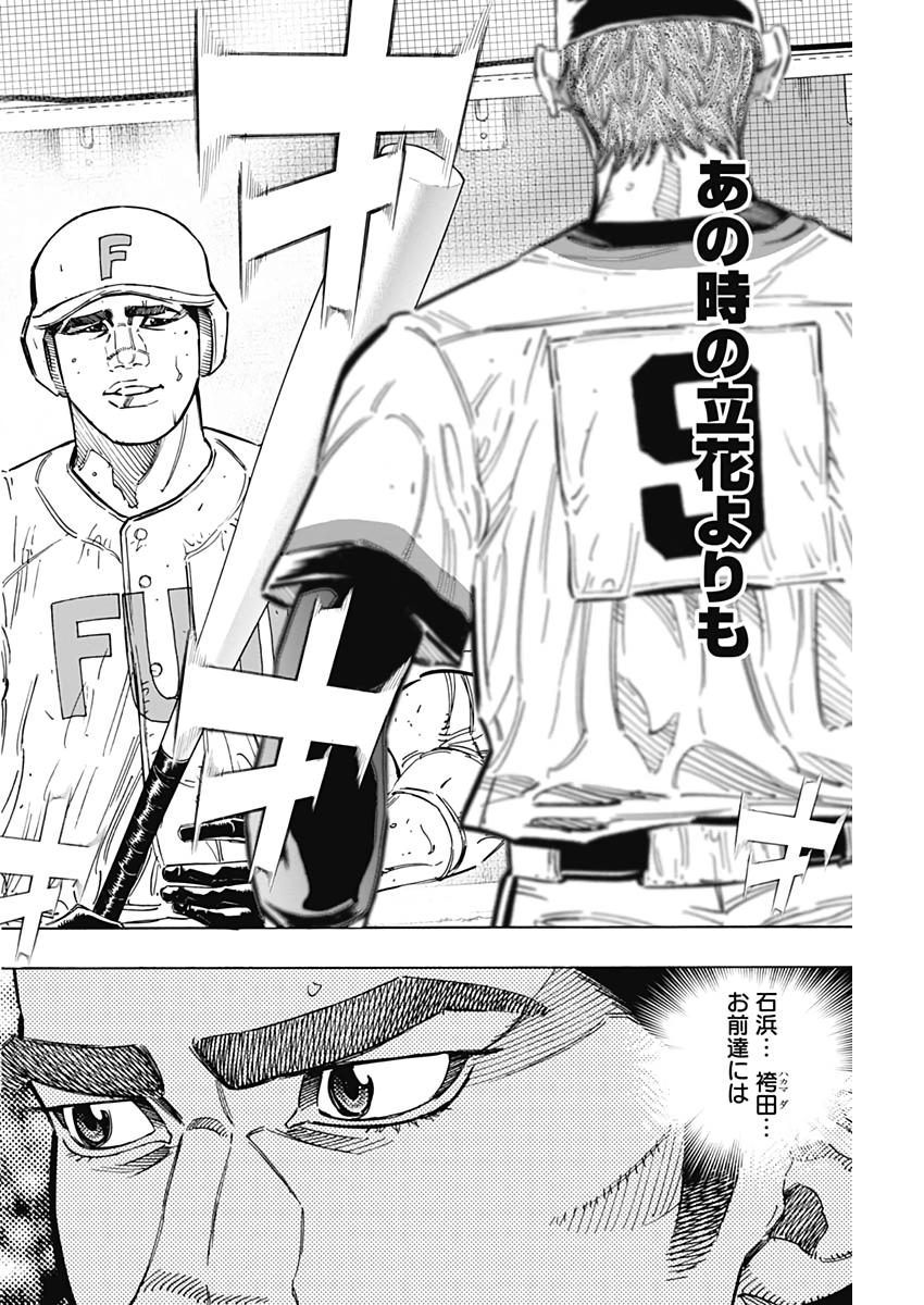 BUNGO - raw - Chapter 214 - https://jpdd.ccdd.to/JPDD/bungo/qhzntm5gpun.jpg