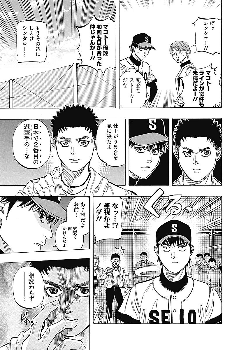 BUNGO - raw - Chapter 95 - https://jpdd.ccdd.to/JPDD/bungo/qi4sg45jklo.jpg