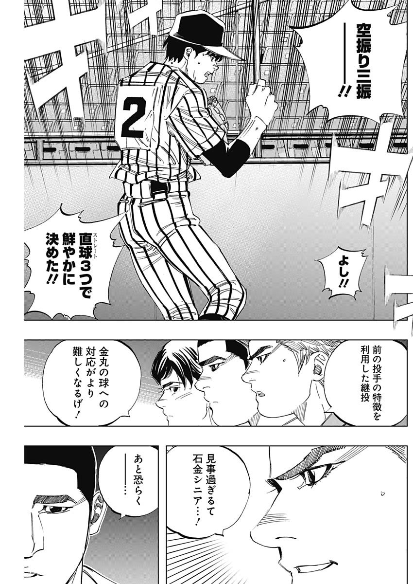 BUNGO - raw - Chapter 332 - https://jpdd.ccdd.to/JPDD/bungo/qipap5o41cq.jpg