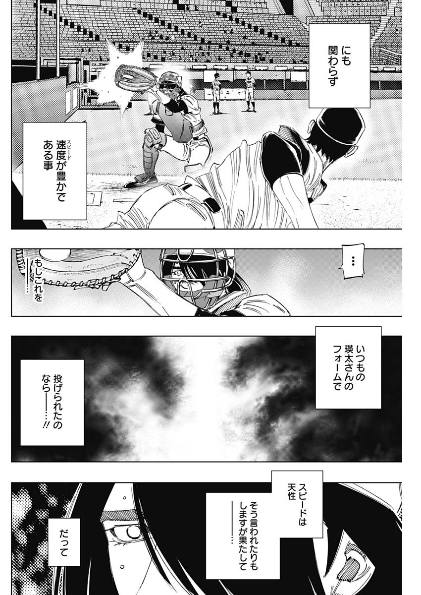 BUNGO - raw - Chapter 297 - https://jpdd.ccdd.to/JPDD/bungo/qj5fqrqkbjy.jpg