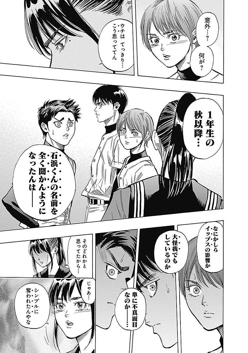 BUNGO - raw - Chapter 78 - https://jpdd.ccdd.to/JPDD/bungo/qj5xzig3x45.jpg