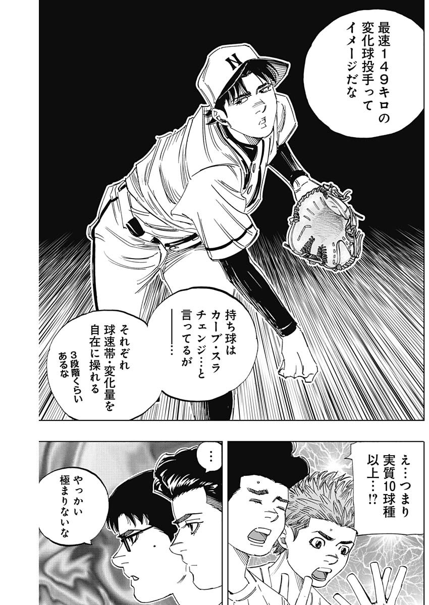 BUNGO - raw - Chapter 347 - https://jpdd.ccdd.to/JPDD/bungo/qjatdvsoysb.jpg