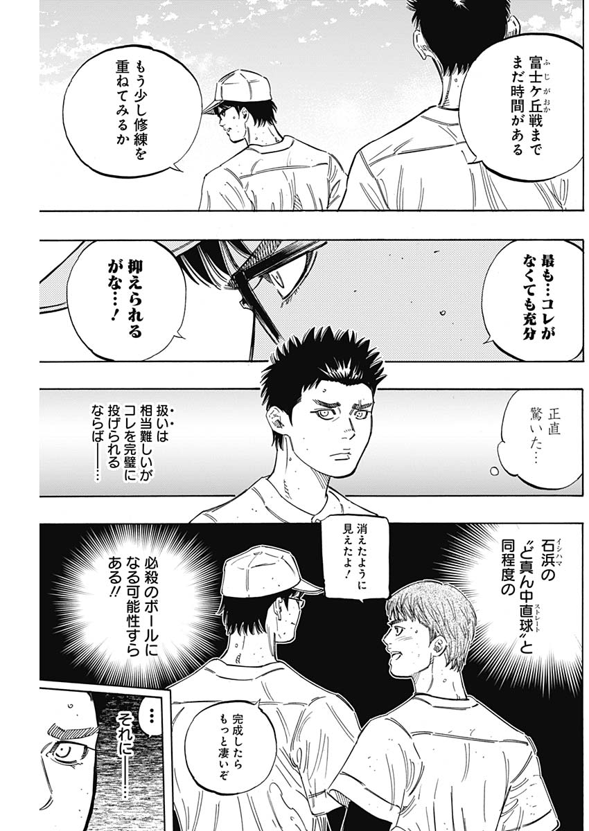 BUNGO - raw - Chapter 174 - https://jpdd.ccdd.to/JPDD/bungo/qjtn1kt5xqq.jpg