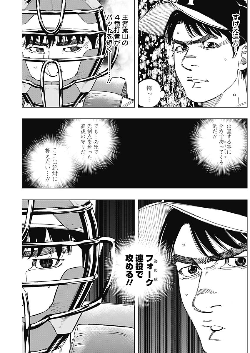 BUNGO - raw - Chapter 330 - https://jpdd.ccdd.to/JPDD/bungo/qjvb5bxylwh.jpg