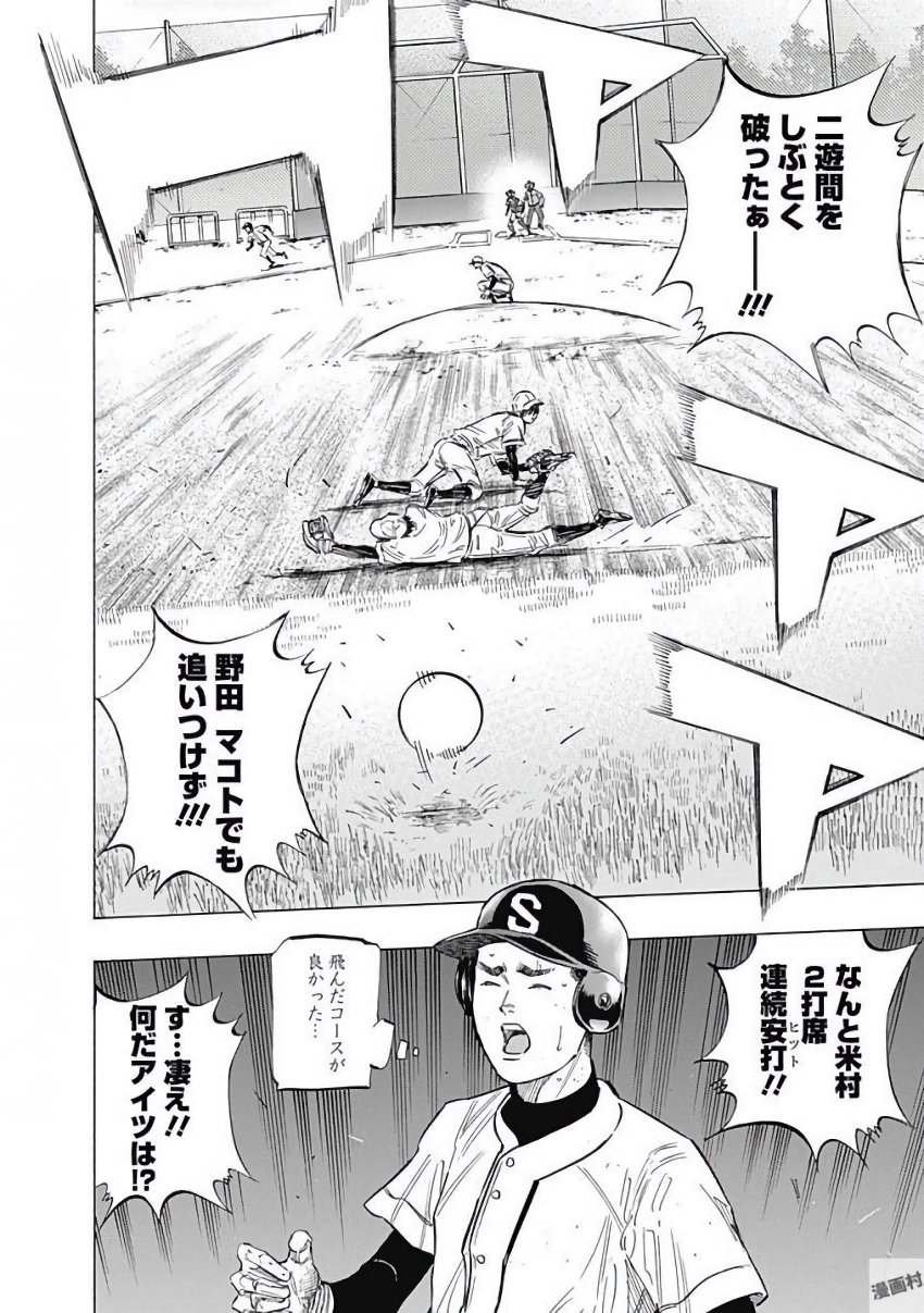 BUNGO - raw - Chapter 112 - https://jpdd.ccdd.to/JPDD/bungo/qk4l1d2bdo1.jpg