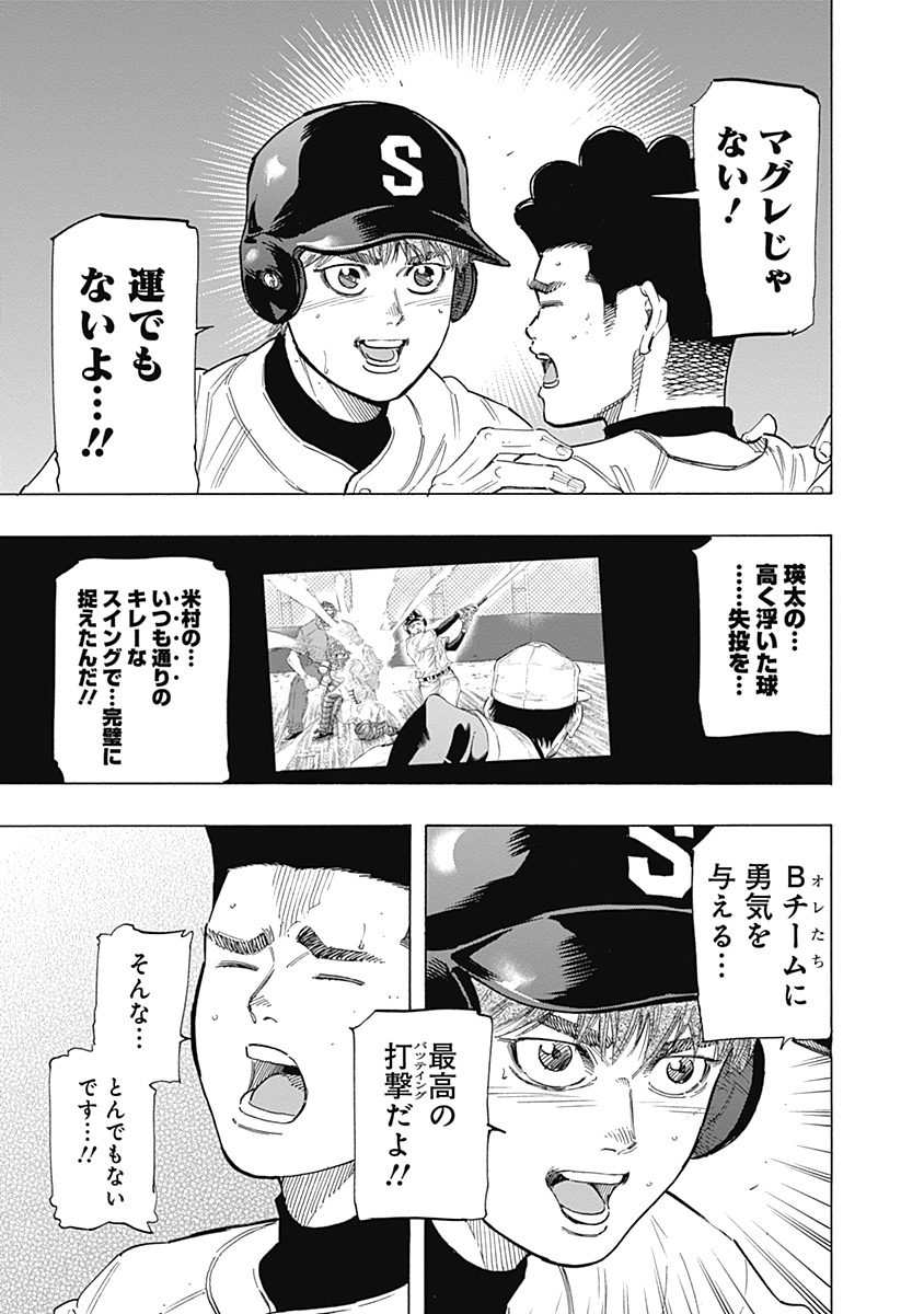 BUNGO - raw - Chapter 107 - https://jpdd.ccdd.to/JPDD/bungo/qm3vcfjupqg.jpg