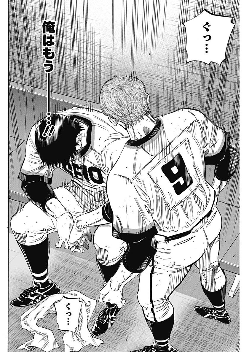 BUNGO - raw - Chapter 201 - https://jpdd.ccdd.to/JPDD/bungo/qmtxfwusbov.jpg