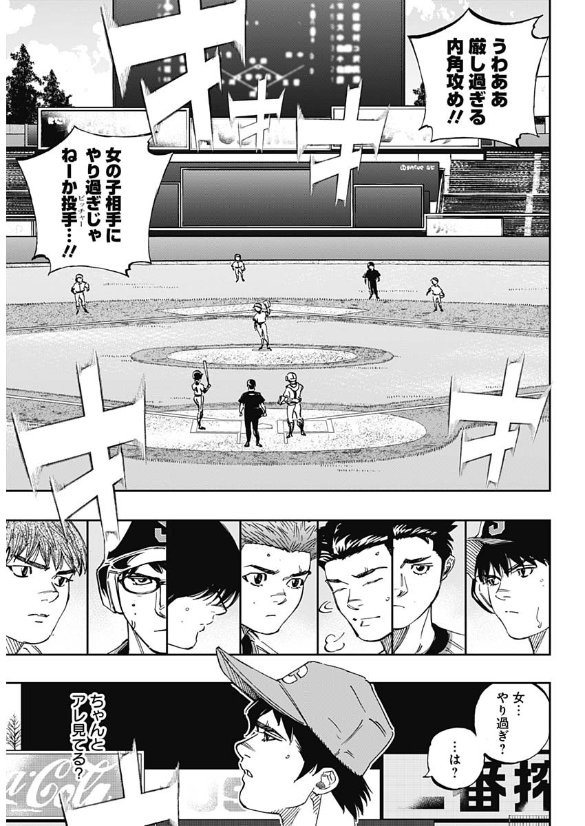 BUNGO - raw - Chapter 272 - https://jpdd.ccdd.to/JPDD/bungo/qnf5uh3stgo.jpg