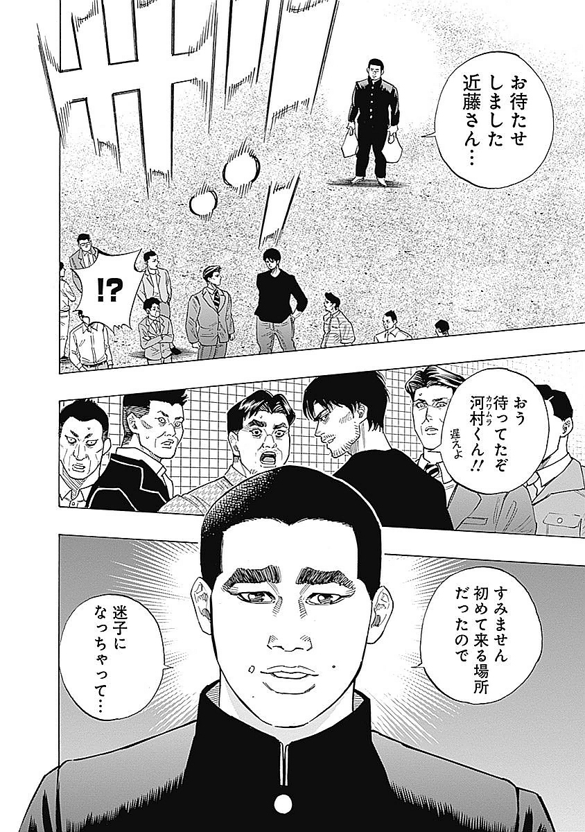 BUNGO - raw - Chapter 90 - https://jpdd.ccdd.to/JPDD/bungo/qnrlndnsk25.jpg