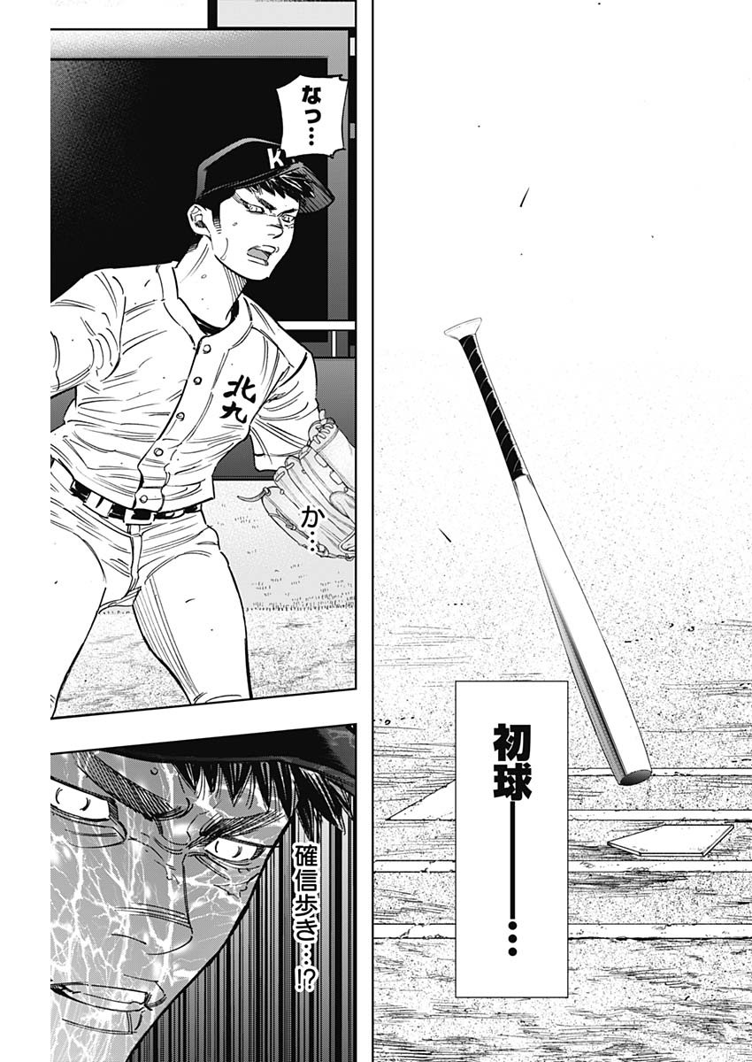 BUNGO - raw - Chapter 246 - https://jpdd.ccdd.to/JPDD/bungo/qo5ziddmosf.jpg