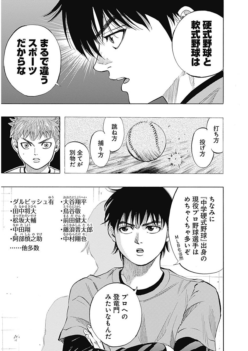 BUNGO - raw - Chapter 2 - https://jpdd.ccdd.to/JPDD/bungo/qofs242cnpu.png