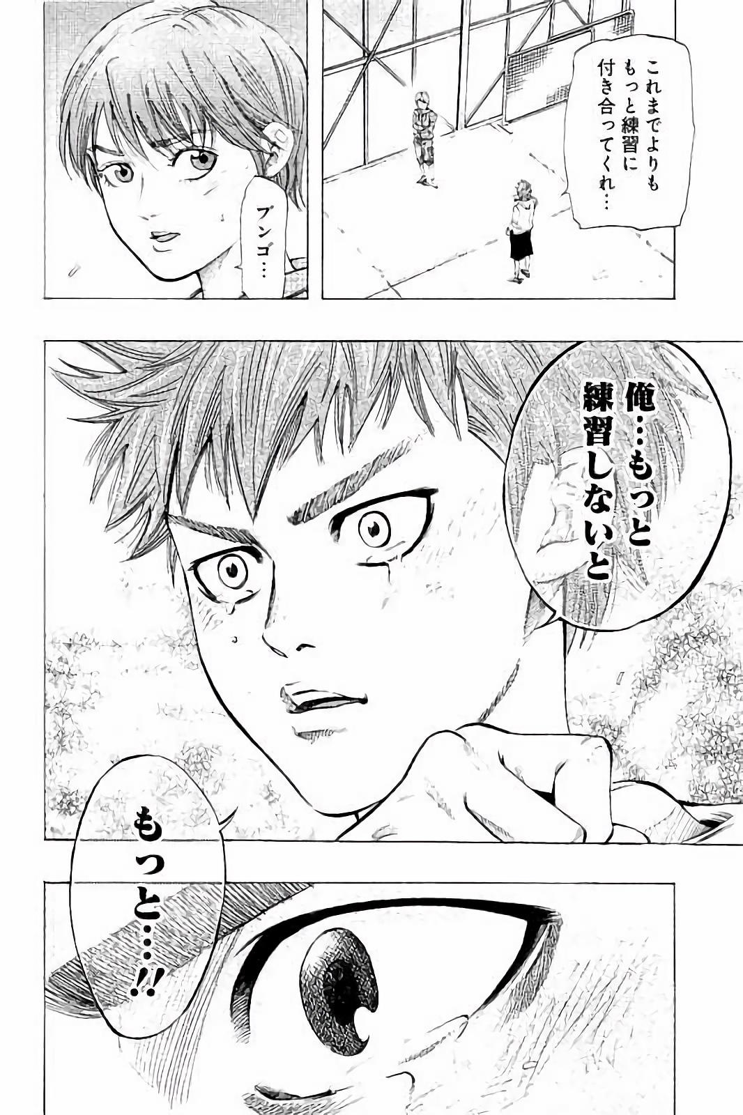 BUNGO - raw - Chapter 10 - https://jpdd.ccdd.to/JPDD/bungo/qpen5slqdsx.jpg