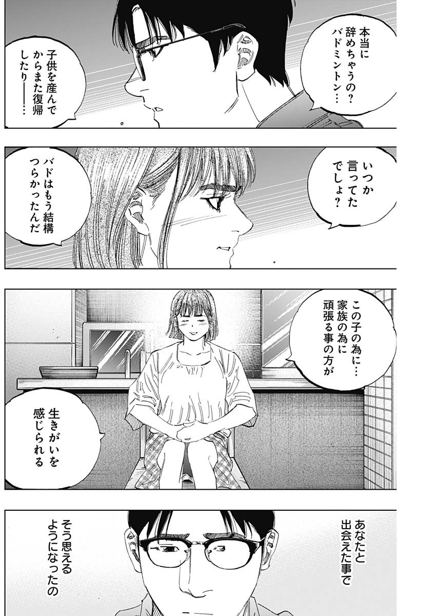 BUNGO - raw - Chapter 350 - https://jpdd.ccdd.to/JPDD/bungo/qpiamgdtkjw.jpg