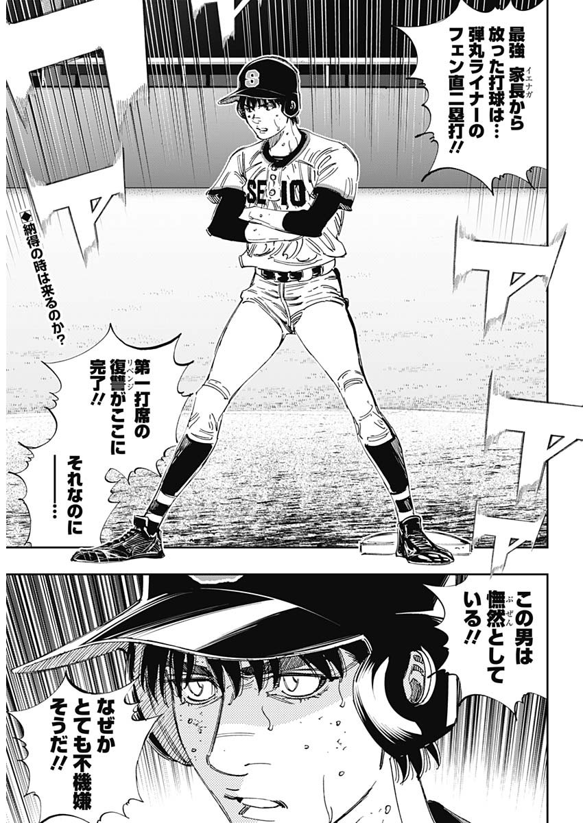 BUNGO - raw - Chapter 379 - https://jpdd.ccdd.to/JPDD/bungo/qpjgo3oanr2.jpg