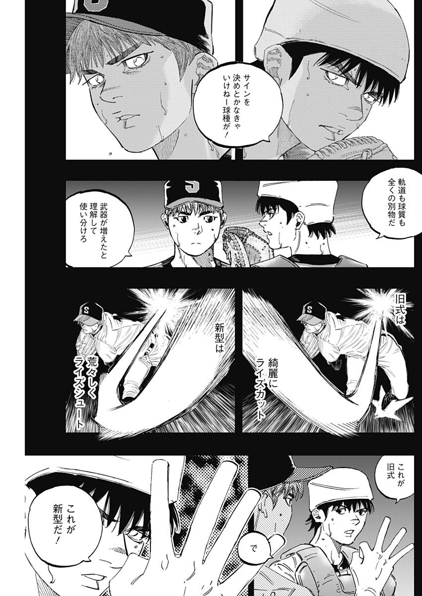 BUNGO - raw - Chapter 288 - https://jpdd.ccdd.to/JPDD/bungo/qpzehvgfmdz.jpg