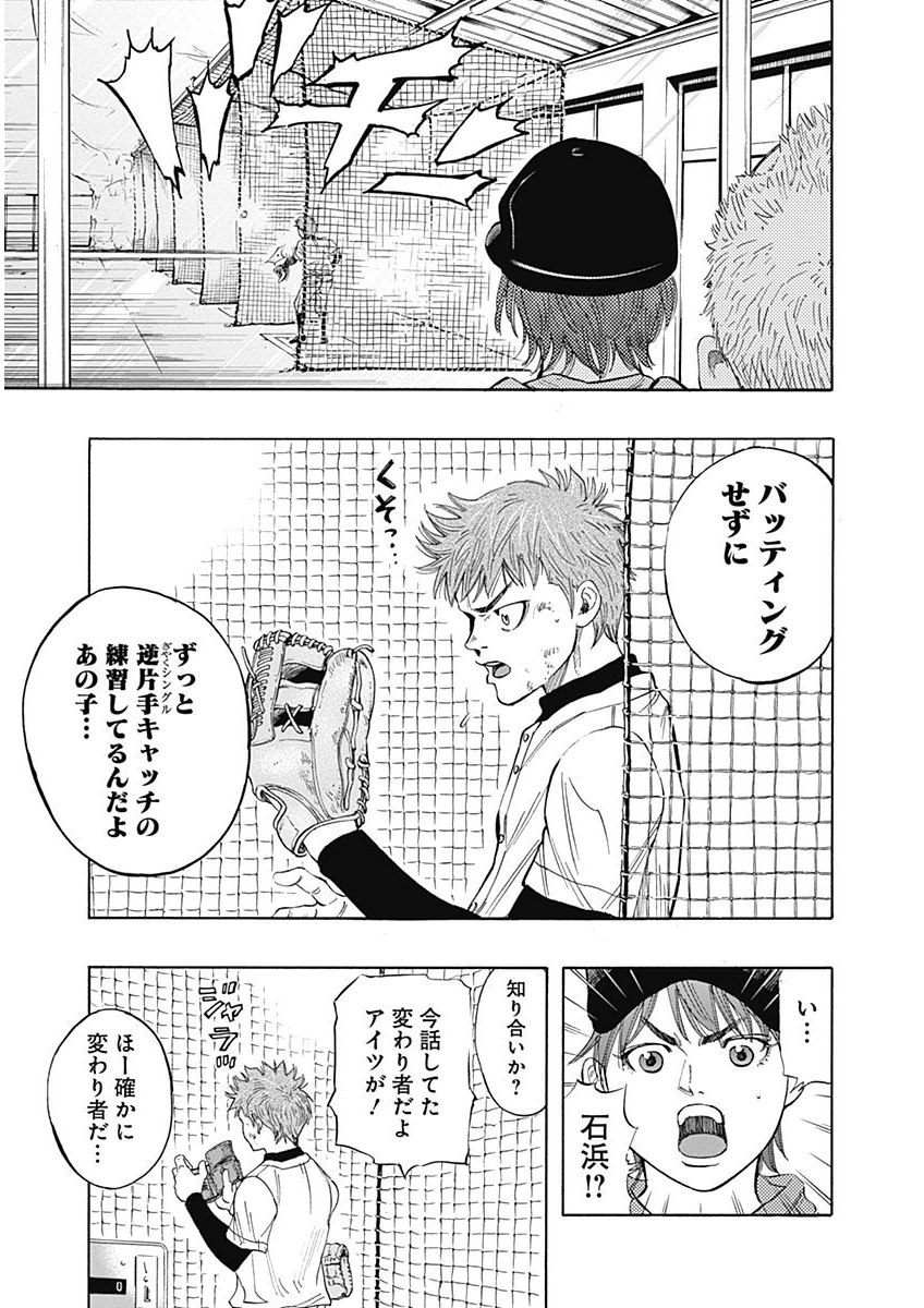 BUNGO - raw - Chapter 3 - https://jpdd.ccdd.to/JPDD/bungo/qq4jm4mx45e.png