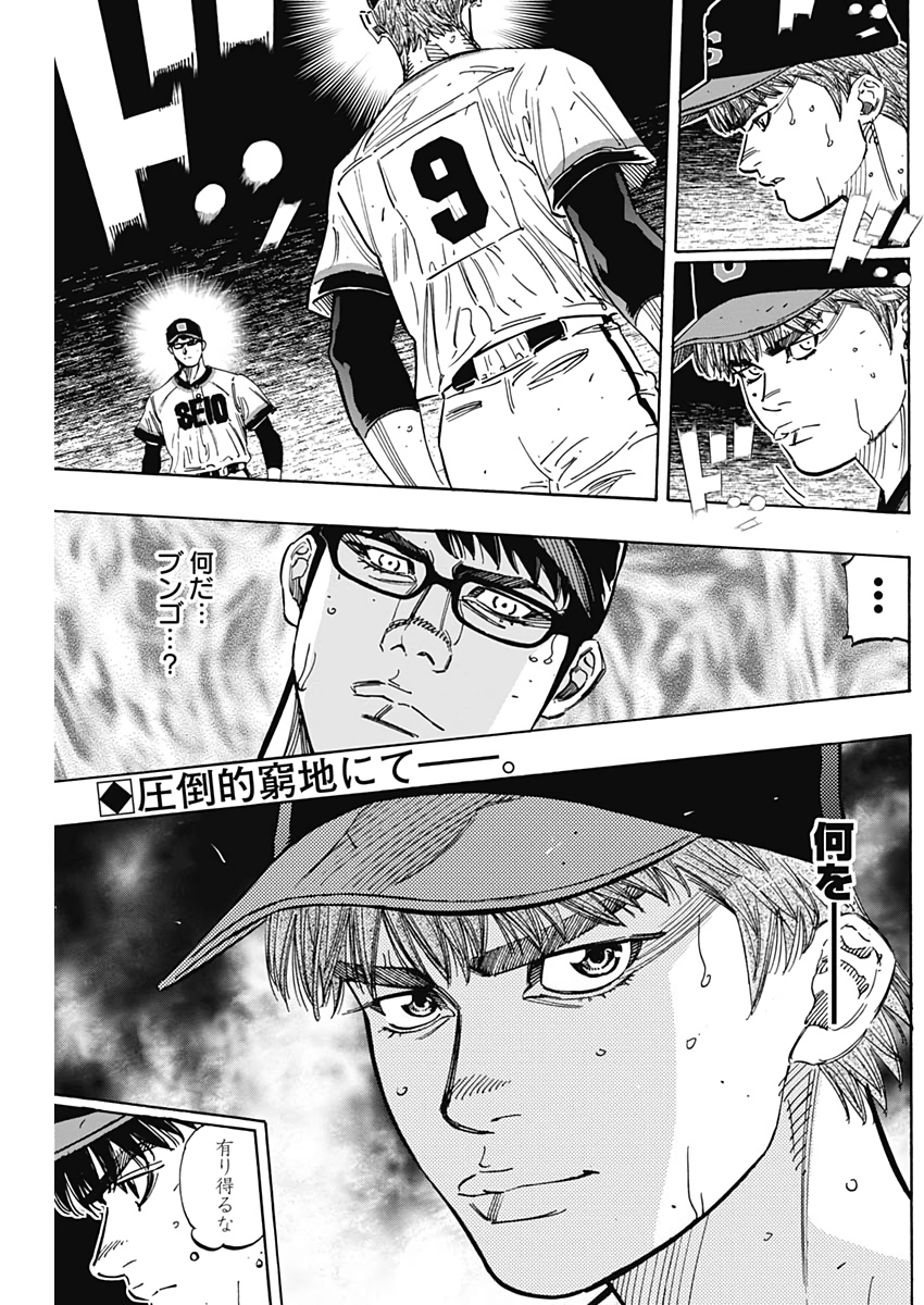 BUNGO - raw - Chapter 215 - https://jpdd.ccdd.to/JPDD/bungo/qqdzgl54qgh.jpg
