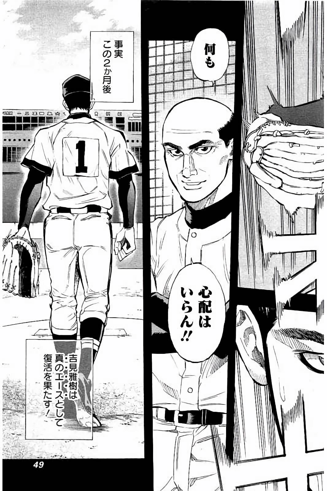 BUNGO - raw - Chapter 30 - https://jpdd.ccdd.to/JPDD/bungo/qqmswveiitg.jpg