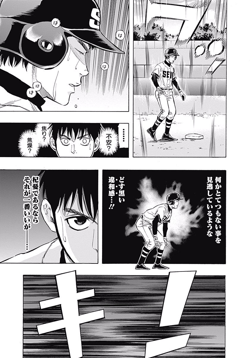 BUNGO - raw - Chapter 50 - https://jpdd.ccdd.to/JPDD/bungo/qrq3daldxvj.jpg