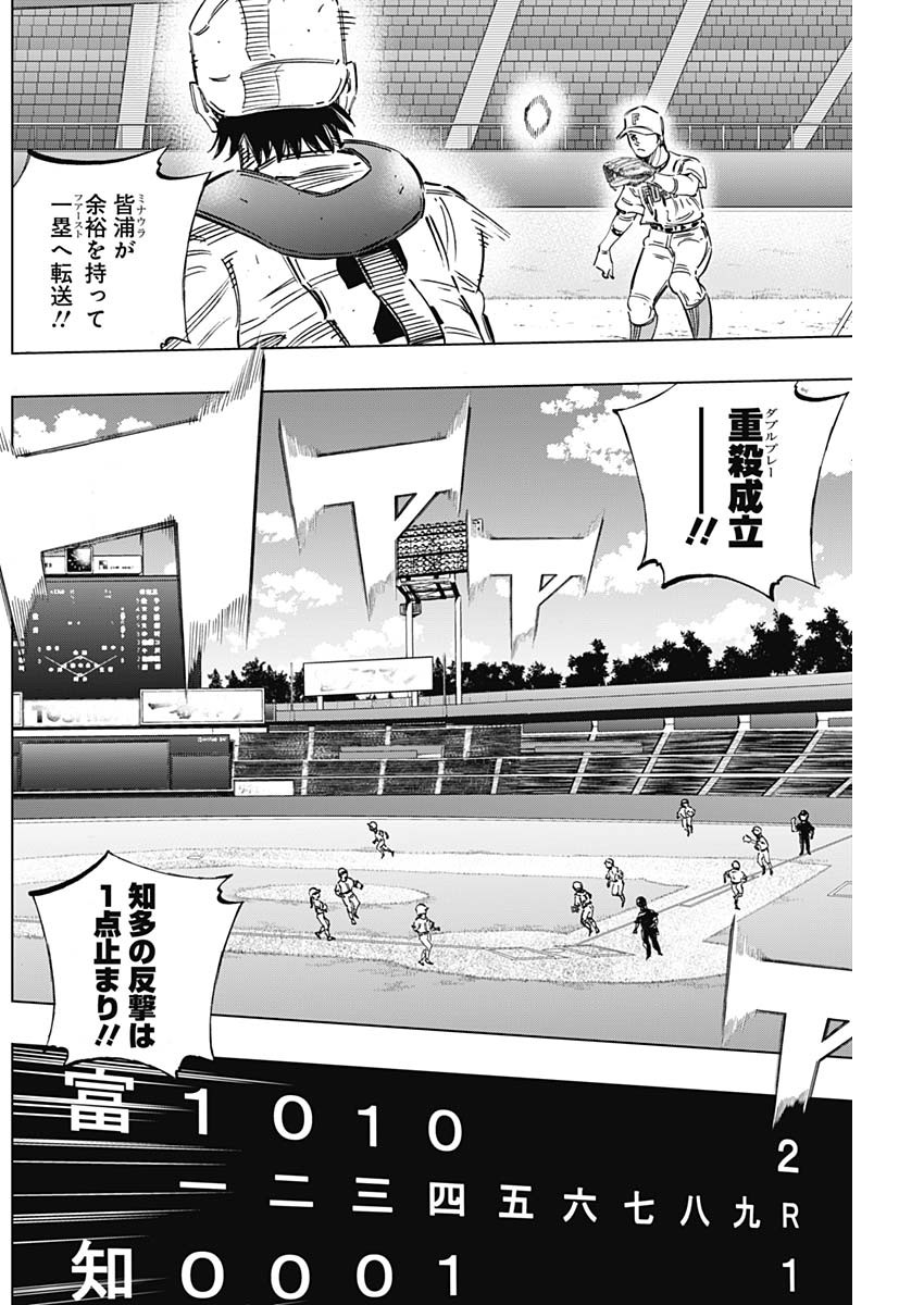 BUNGO - raw - Chapter 259 - https://jpdd.ccdd.to/JPDD/bungo/qrtl5f1vgvm.jpg