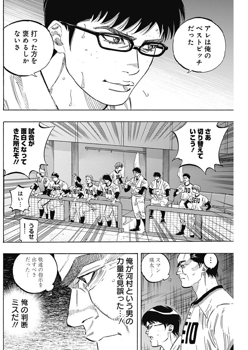 BUNGO - raw - Chapter 200 - https://jpdd.ccdd.to/JPDD/bungo/qrv2hfrspa4.jpg