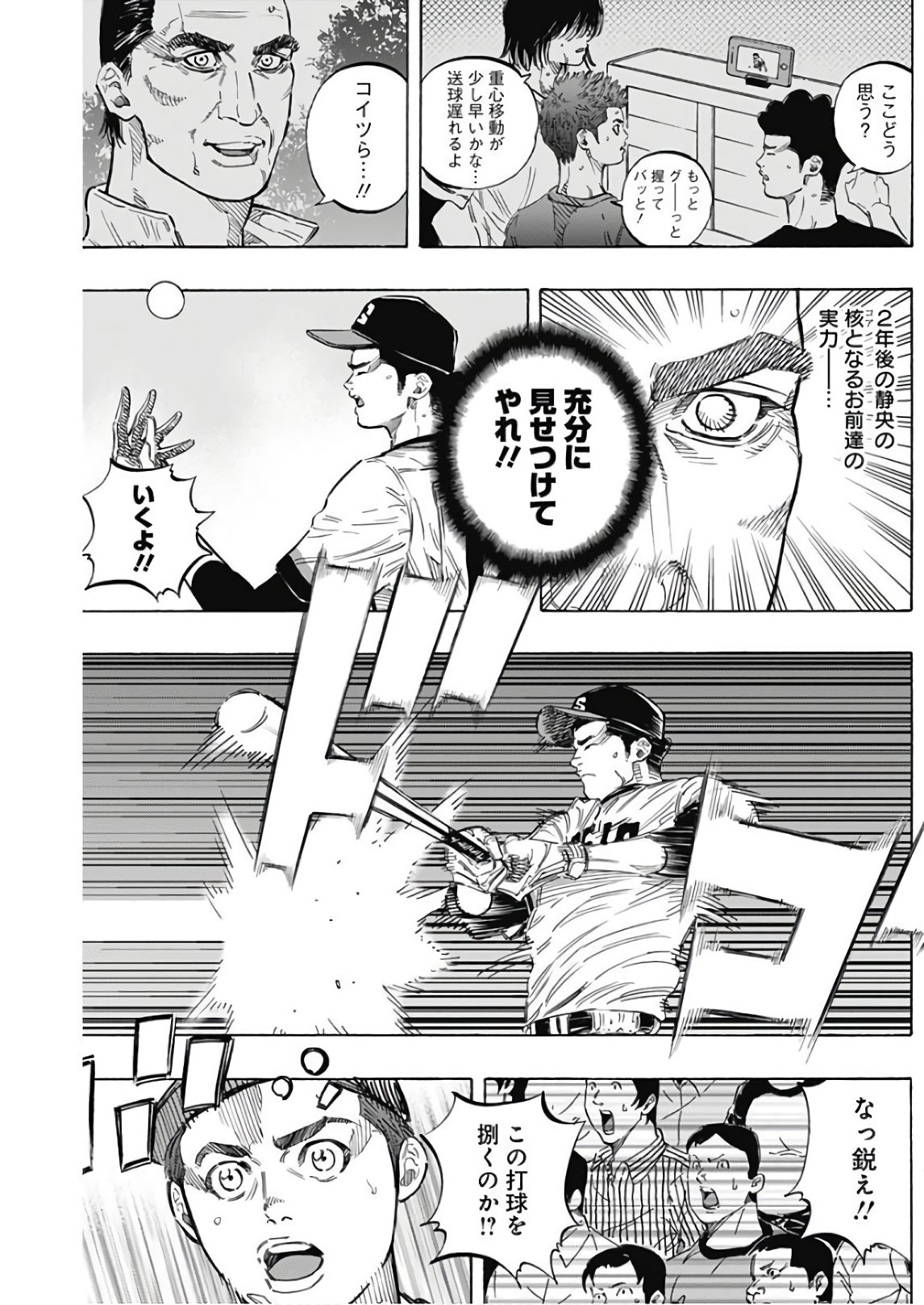 BUNGO - raw - Chapter 155 - https://jpdd.ccdd.to/JPDD/bungo/qs1bicegdwp.jpg