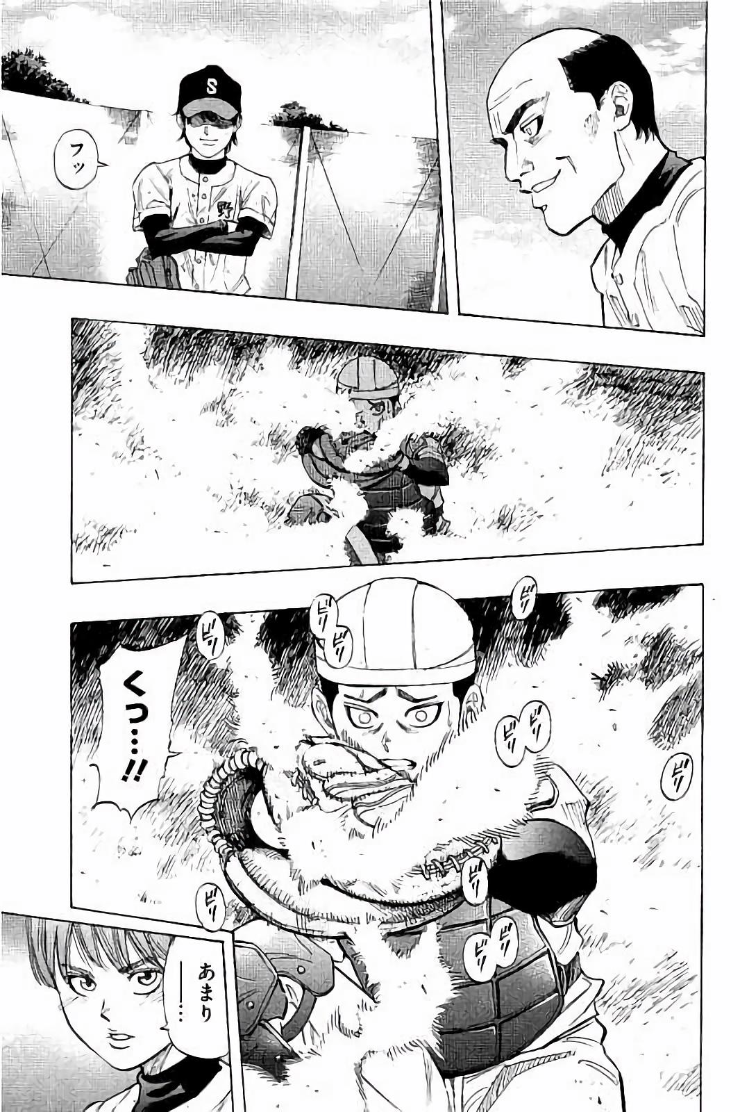 BUNGO - raw - Chapter 20 - https://jpdd.ccdd.to/JPDD/bungo/qs1pwtk2tne.jpg