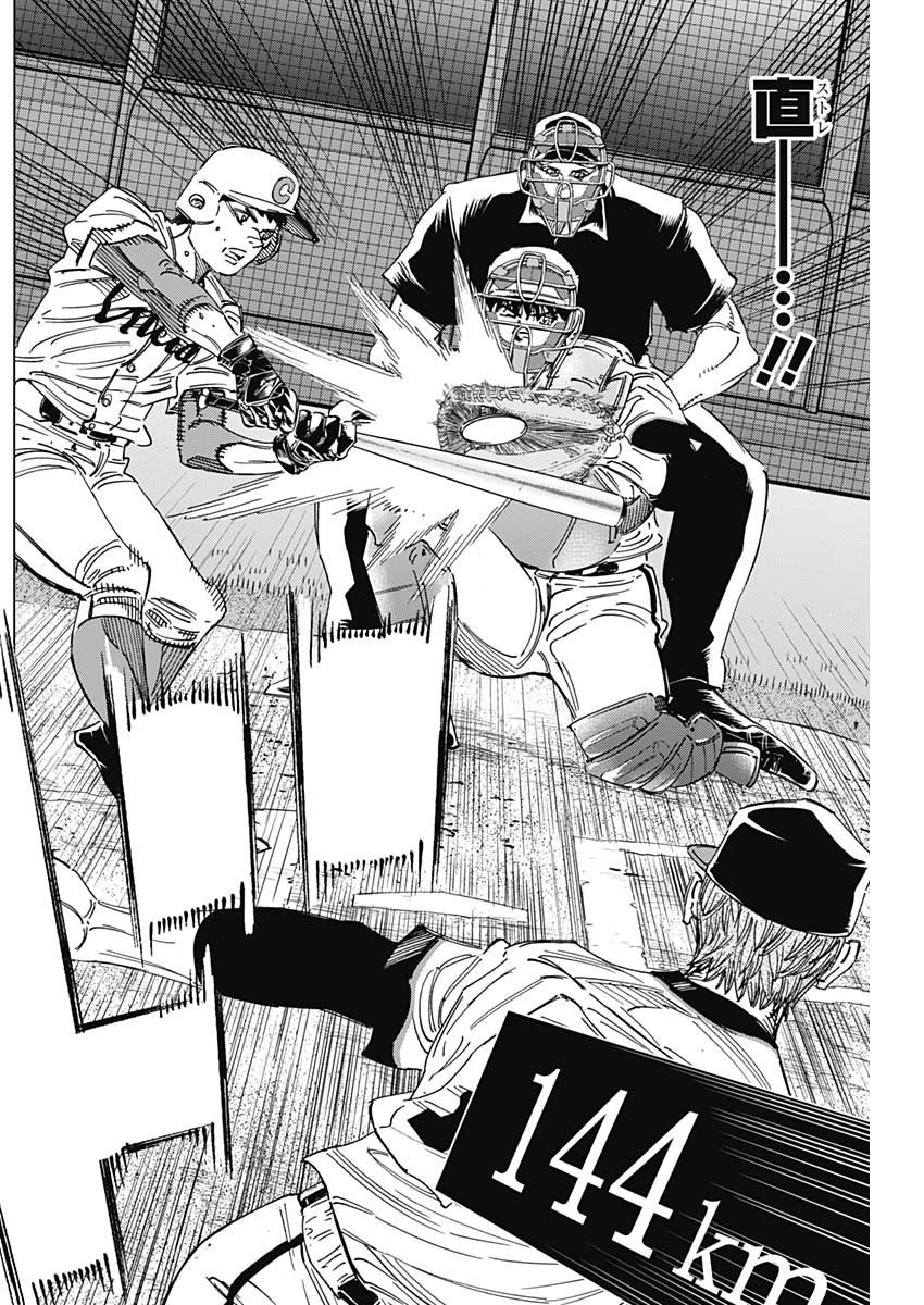 BUNGO - raw - Chapter 284 - https://jpdd.ccdd.to/JPDD/bungo/qs2ghtiq0zu.jpg