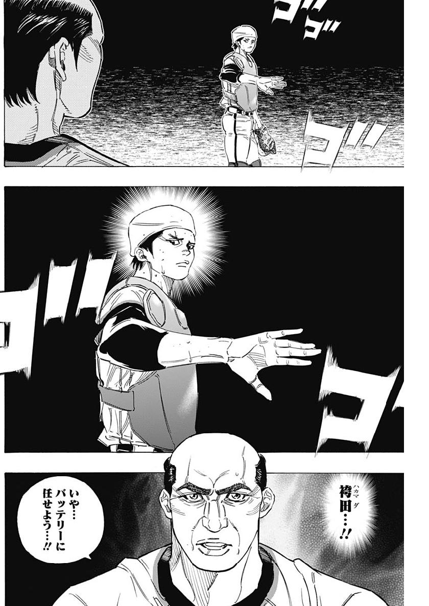 BUNGO - raw - Chapter 203 - https://jpdd.ccdd.to/JPDD/bungo/qsk2r2co1jj.jpg