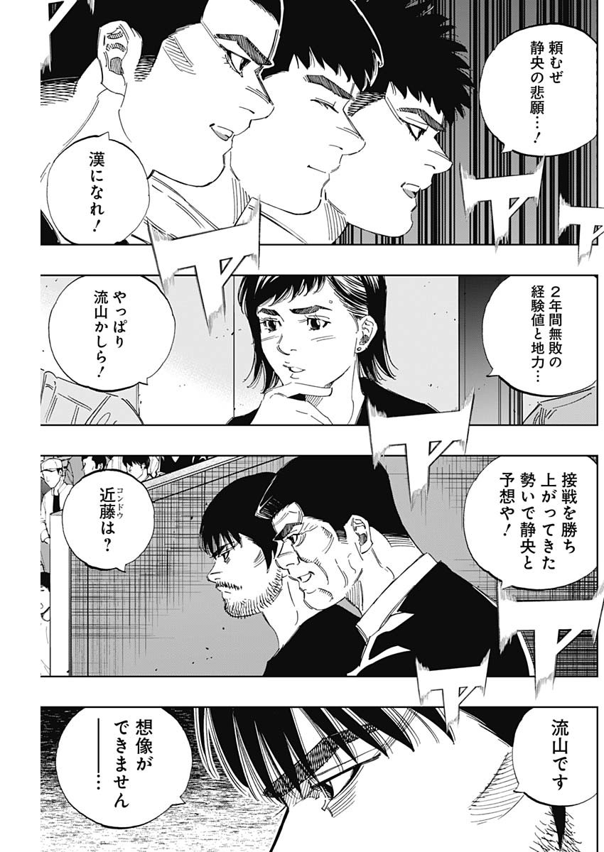 BUNGO - raw - Chapter 352 - https://jpdd.ccdd.to/JPDD/bungo/qspmhi3onm4.jpg