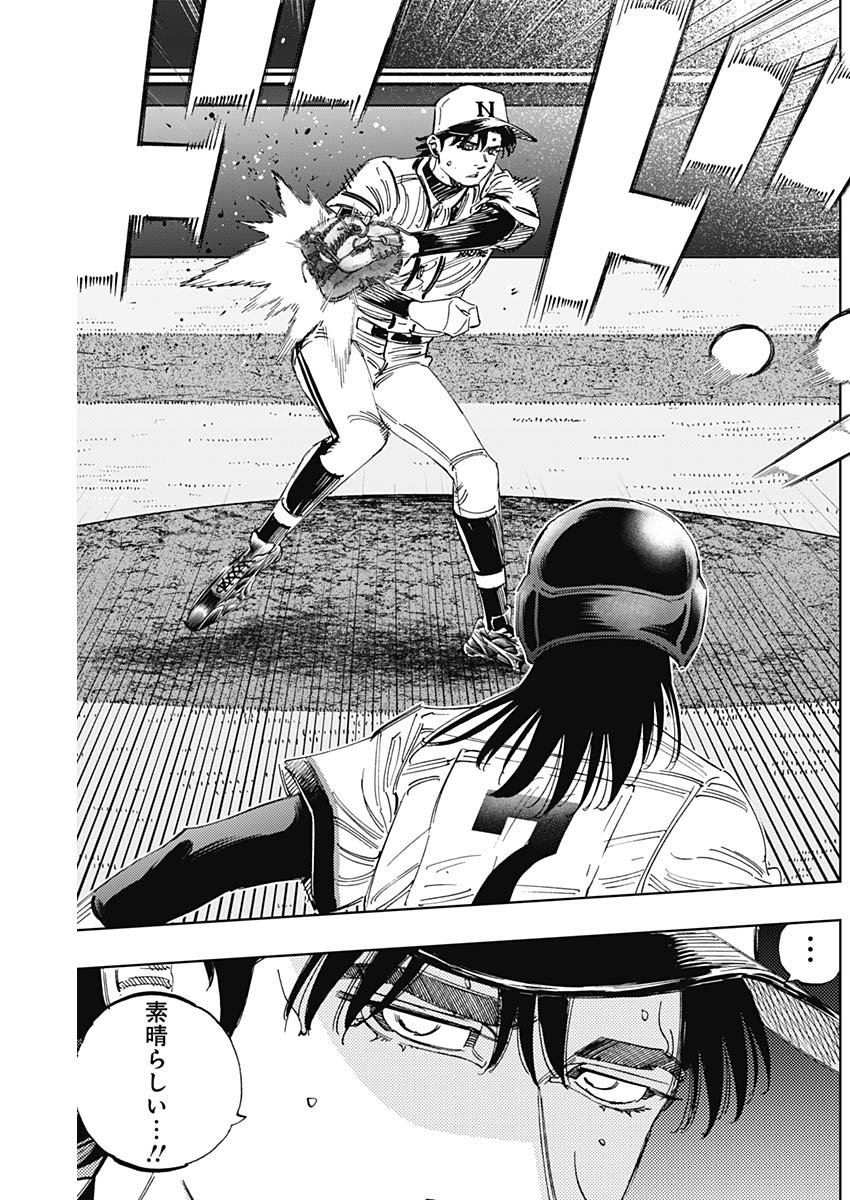 BUNGO - raw - Chapter 381 - https://jpdd.ccdd.to/JPDD/bungo/qtx2woylloy.jpg