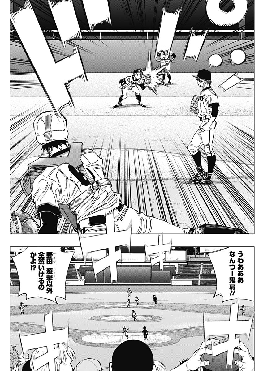 BUNGO - raw - Chapter 282 - https://jpdd.ccdd.to/JPDD/bungo/qua5muovep5.jpg