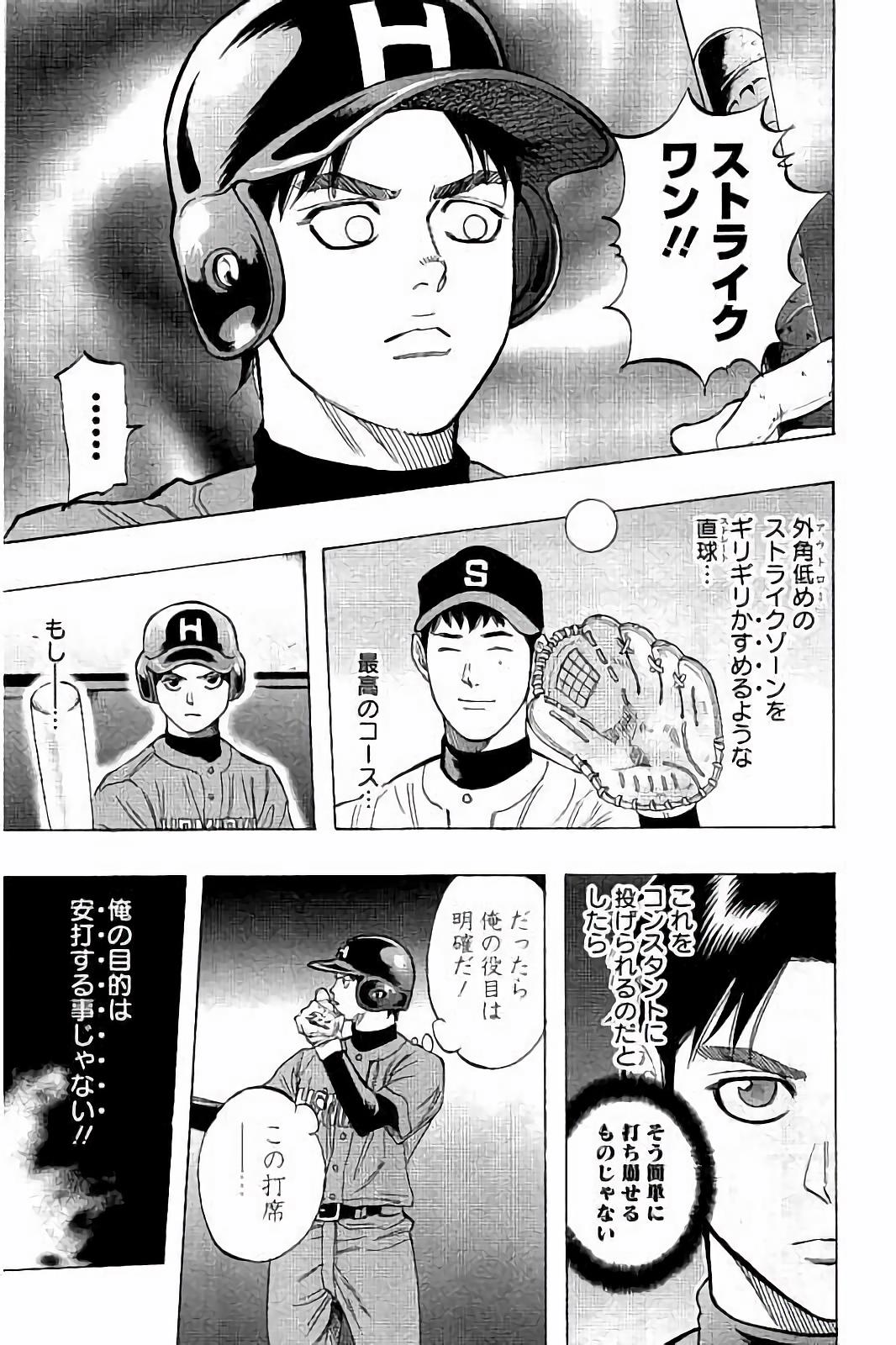 BUNGO - raw - Chapter 38 - https://jpdd.ccdd.to/JPDD/bungo/quxbihme1uq.jpg
