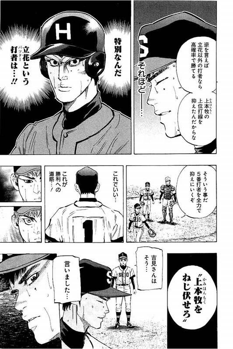 BUNGO - raw - Chapter 68 - https://jpdd.ccdd.to/JPDD/bungo/qvfsafqzyfu.jpg