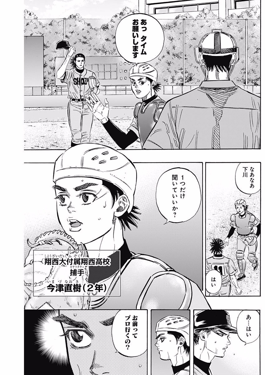 BUNGO - raw - Chapter 142 - https://jpdd.ccdd.to/JPDD/bungo/qvkz5rytz5b.jpg