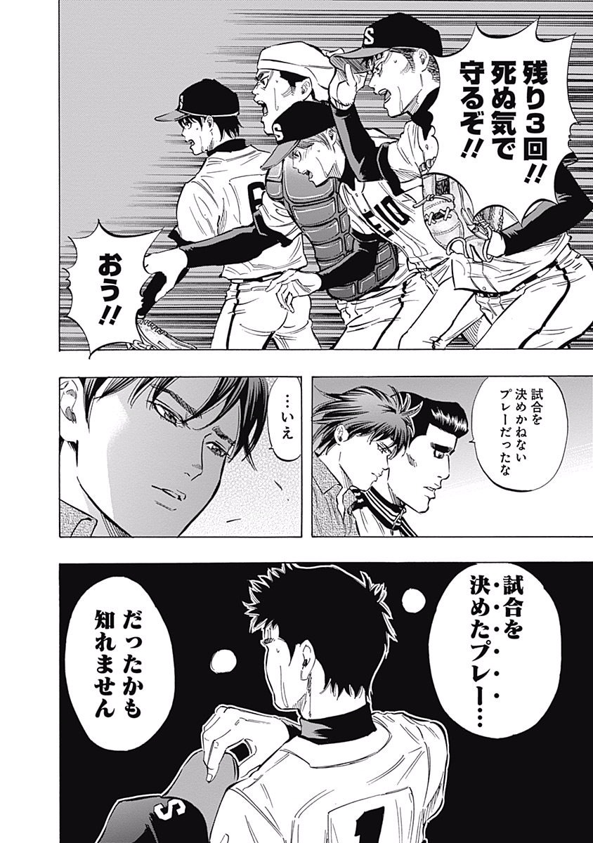 BUNGO - raw - Chapter 50 - https://jpdd.ccdd.to/JPDD/bungo/qvsjsowe5od.jpg