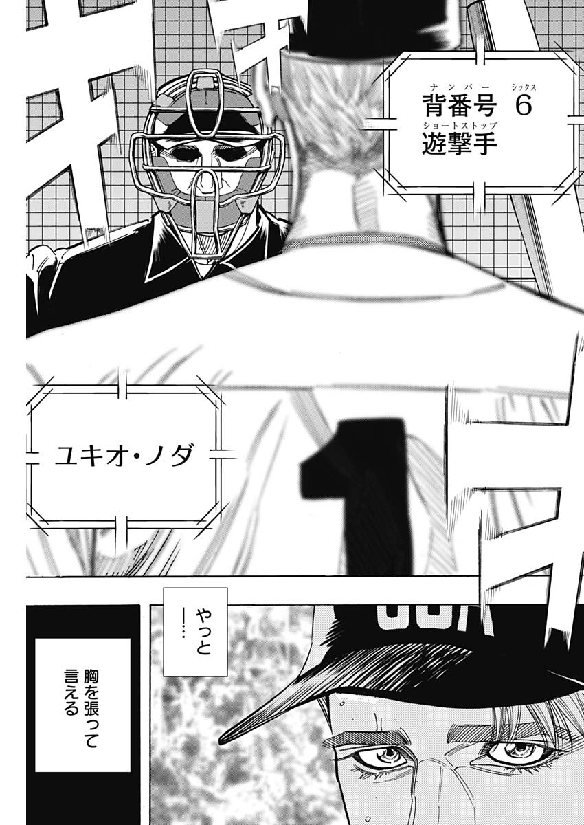 BUNGO - raw - Chapter 237 - https://jpdd.ccdd.to/JPDD/bungo/qvtygfw25co.jpg