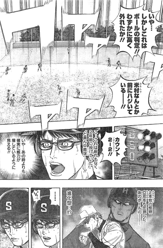 BUNGO - raw - Chapter 129 - https://jpdd.ccdd.to/JPDD/bungo/qvvfm0fcrm2.jpg