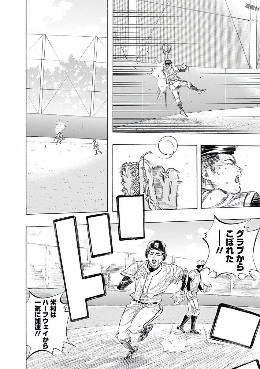 BUNGO - raw - Chapter 122 - https://jpdd.ccdd.to/JPDD/bungo/qw25oe0ctwa.jpg